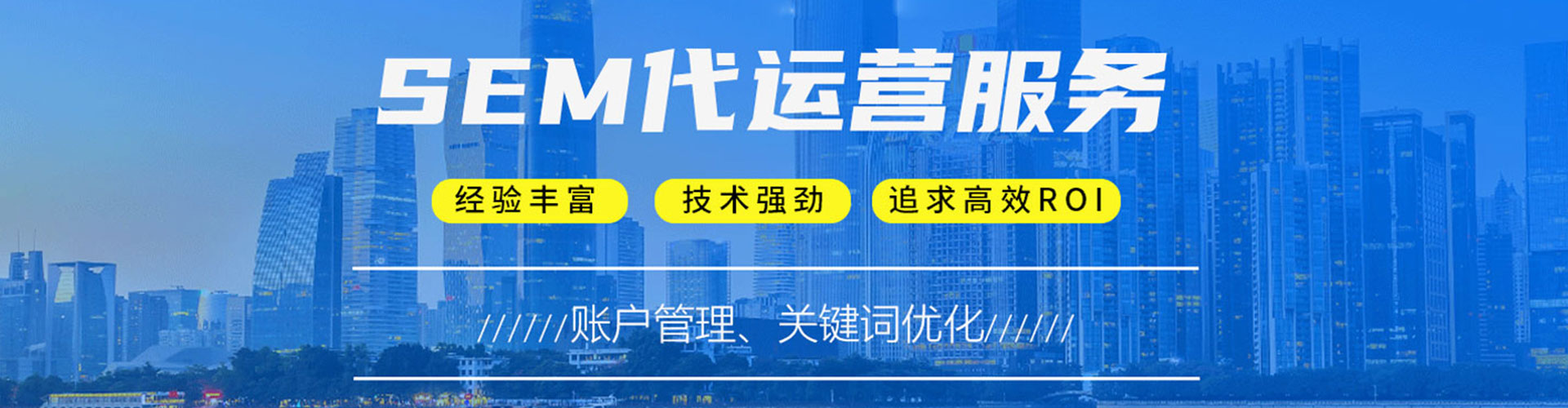 红桥推广信息流