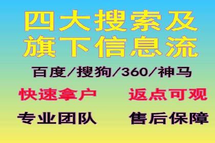 SEM托管优化效果显著案例解析
