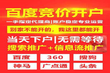 百度推广多少钱才划算？看这些企业如何操作