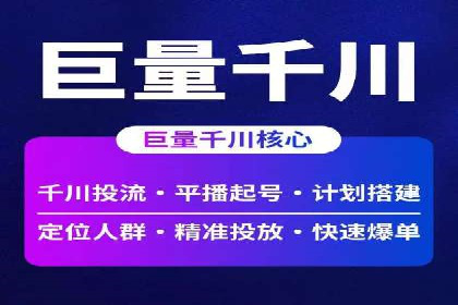 百度竞价关键词优化实战案例